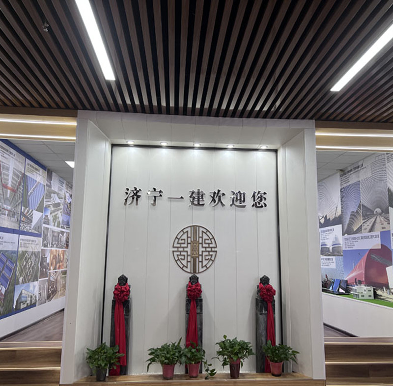 一建鋼結(jié)構(gòu)
